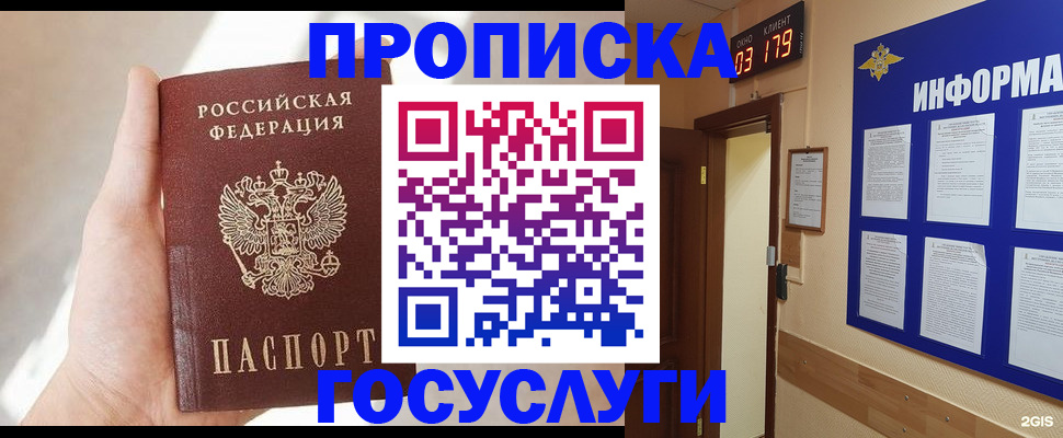 форма 3 в Тимашёвске